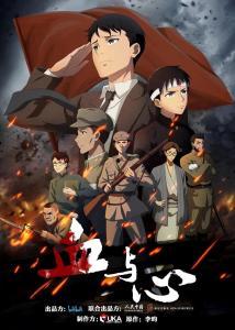 血与心,探寻生命之源的奥秘