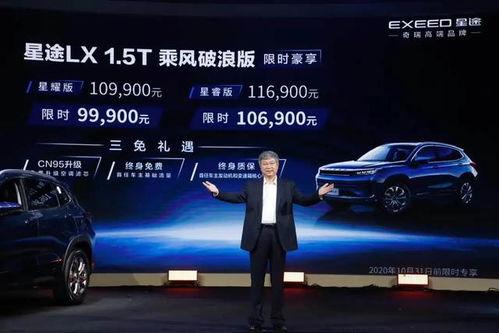 星途璀璨,探索璀璨星辰下的无尽奥秘