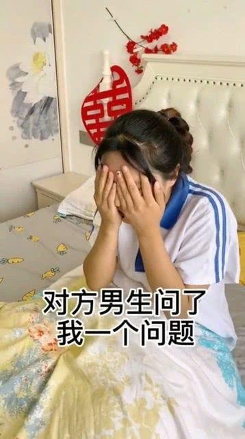 刚分手被姐姐拉去相亲（分手被姐姐拉去相亲）,姐姐的相亲安排