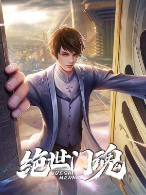 绝世门魂,揭秘神秘门派崛起之路